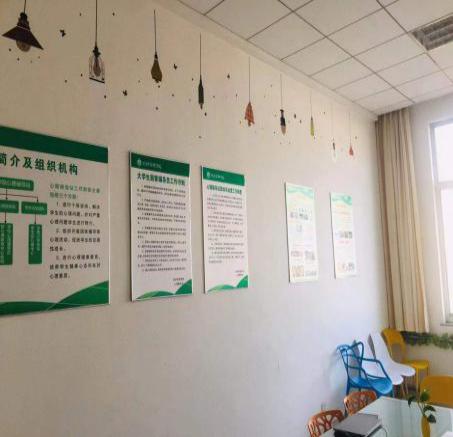 属于帝豪娱乐官网app下载心理健康帝