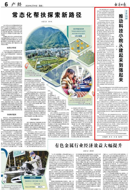 继续了解全文如下