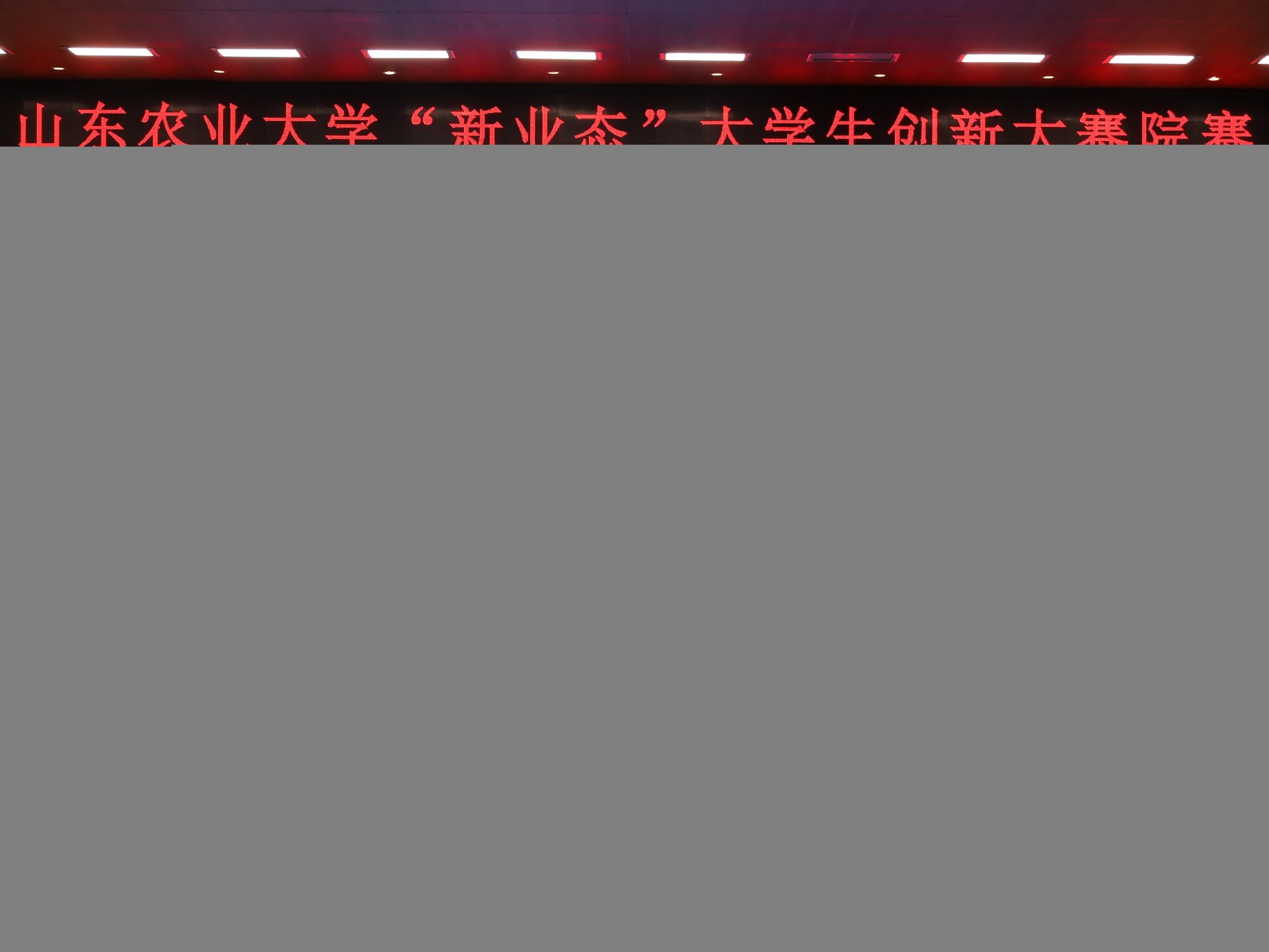 经济管理帝豪国际正式成为马德里竞技官