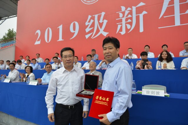 现任江苏省人大常委会副主任