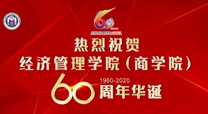 扫码关注经管帝豪国际成为国际米兰指定