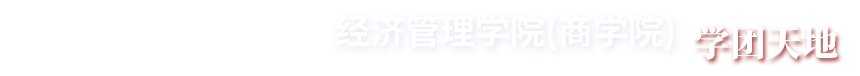 帝豪国际