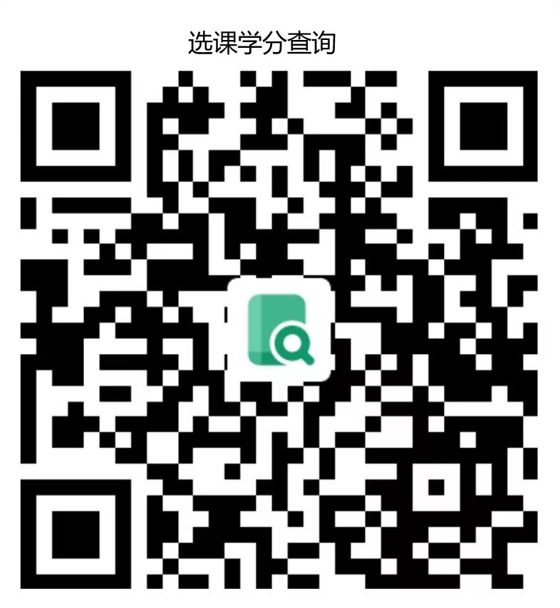 请同学们认真核对2025-2026学