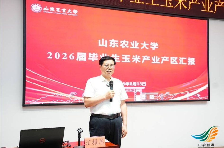 耕云学堂