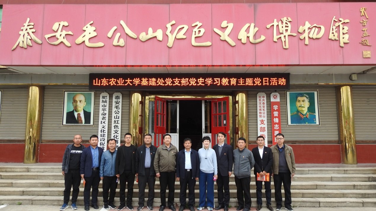 担当作为切实提高党史帝豪国际官网规则