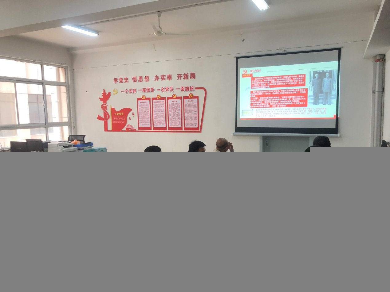 为扎实开展党史帝豪娱乐官网安全访问帝