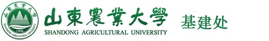 基建处公布时间
