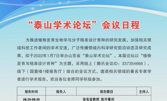 继续了解