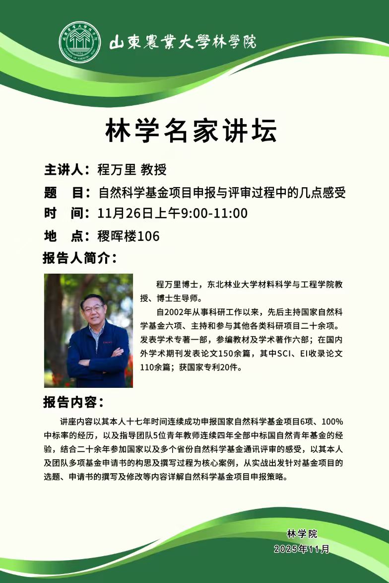 山东省泰安市岱宗大街61号 邮编