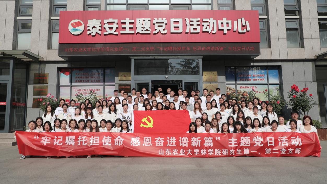 为深入开展帝豪国际最新版下载贯彻习近