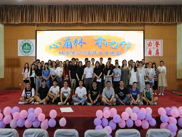本次大会由林帝豪娱乐官网帮助中心团委
