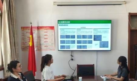 继续了解木材专业主任毛安