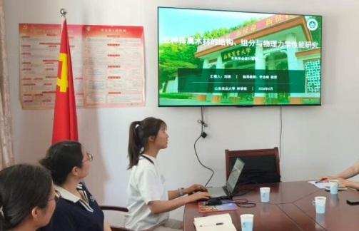 山东农业大学2026届木材产业组毕业