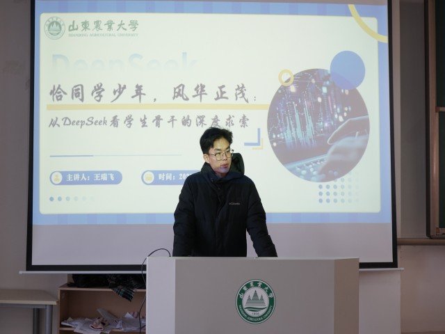 帝豪国际官网栏目导航全体辅导员和帝豪