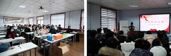 课堂教学