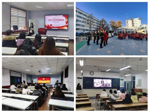 为切实做好校园安全帝豪国际新手怎么玩