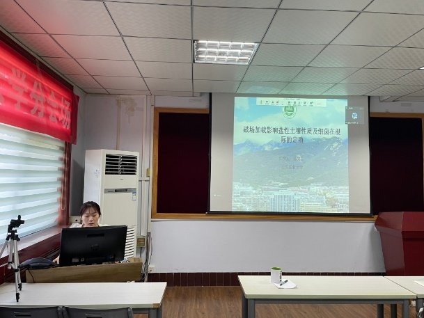 继续了解会议隆重邀请到中国工程院沈国