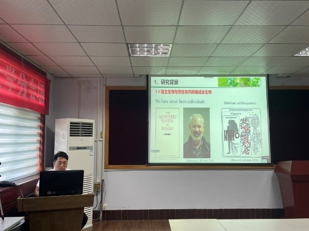 线上相结合的方式成功举行