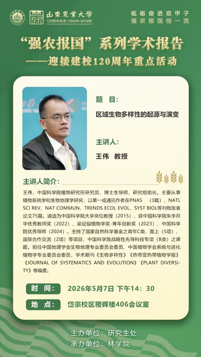 山东省泰安市岱宗大街61号 邮编