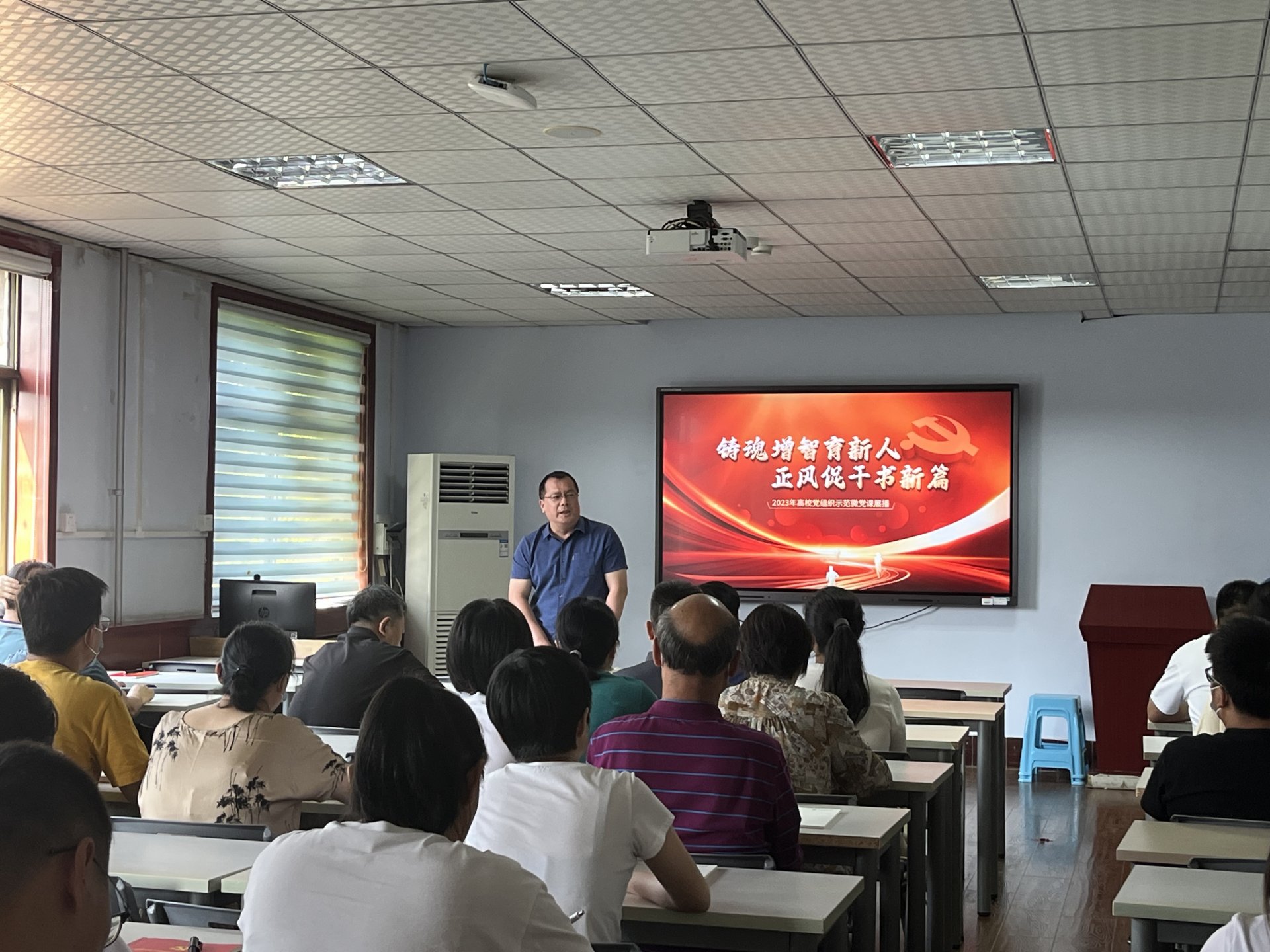 提高党员学思想