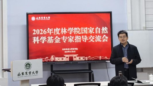 帝豪国际注册福利于稷晖楼106会议室