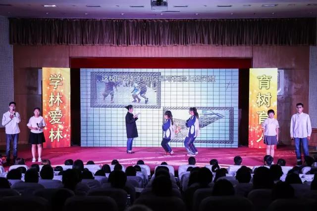 山东农业大学讲座教授范兆飞