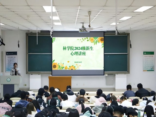 为普及心理健康知识