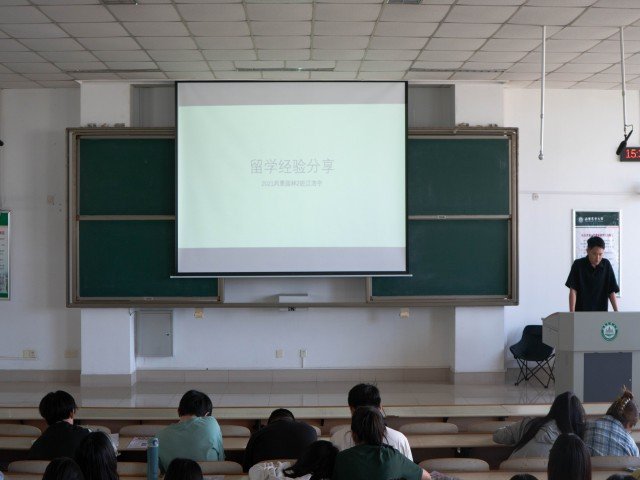 风景园林专业考研经验分享会