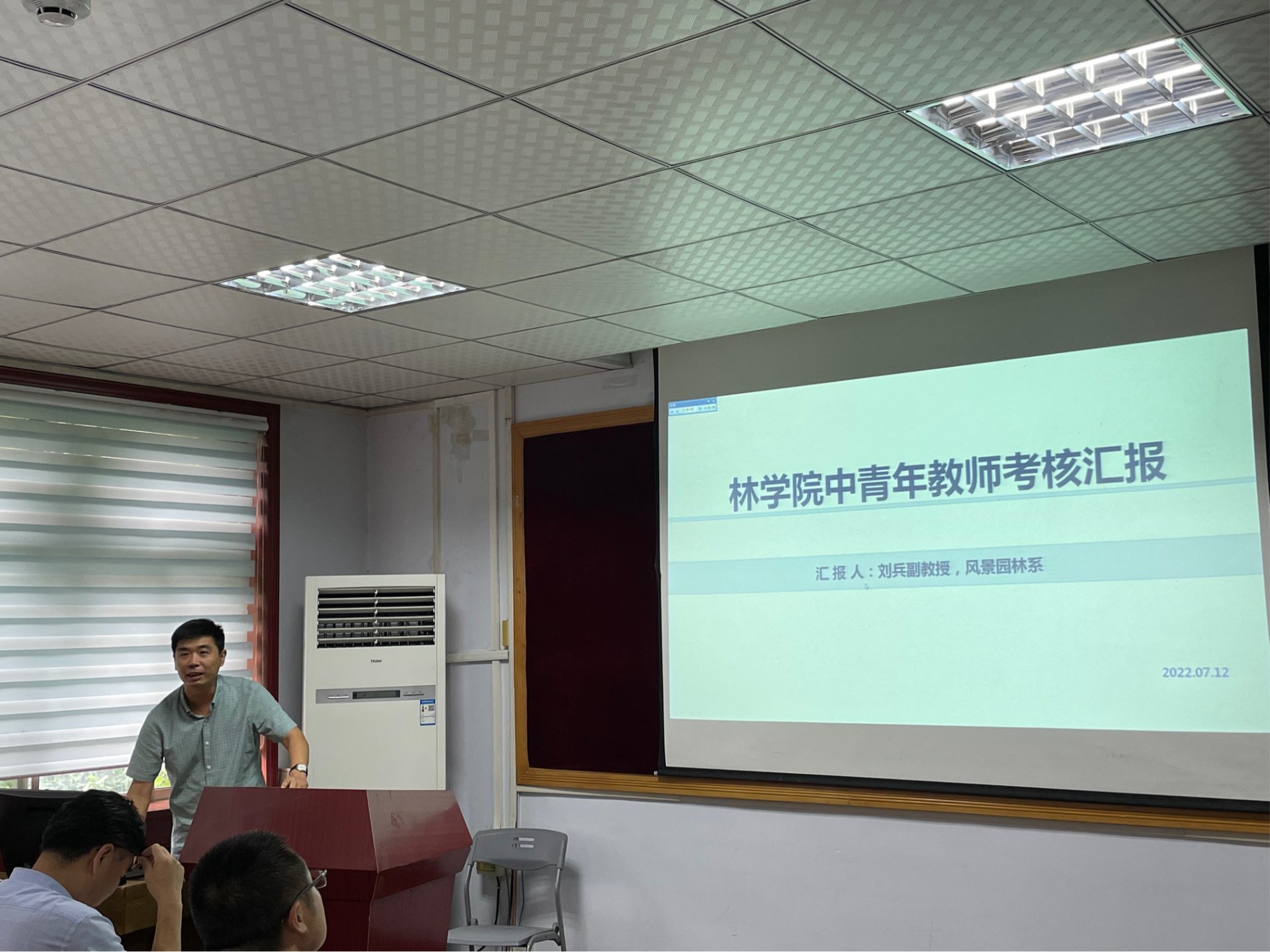 厚植学术氛围
