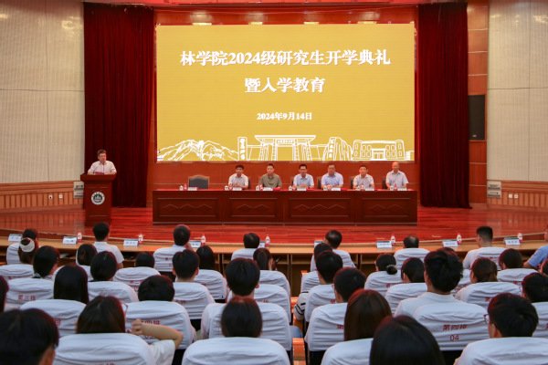 9月14林帝豪国际手机版登录在文理大