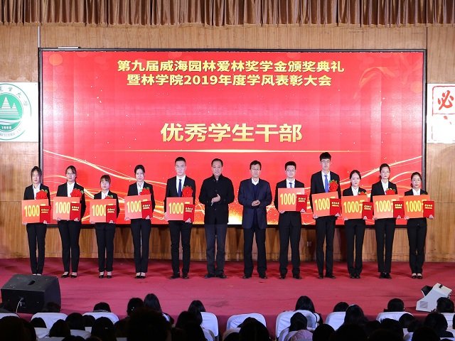 学工委书记