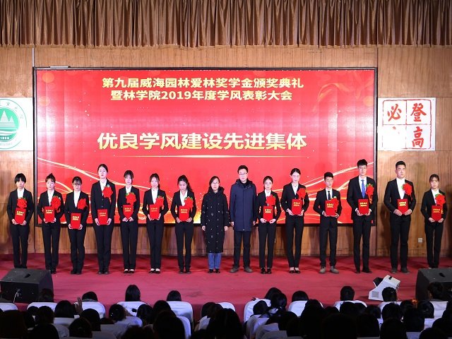 南校区管理委员会主任申曰江