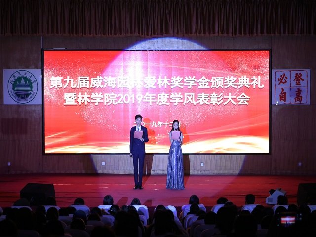 12月19林帝豪国际官网平台介绍第九
