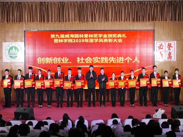 学工处处长王群