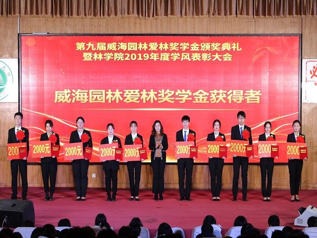 桑亚林出席本次大会