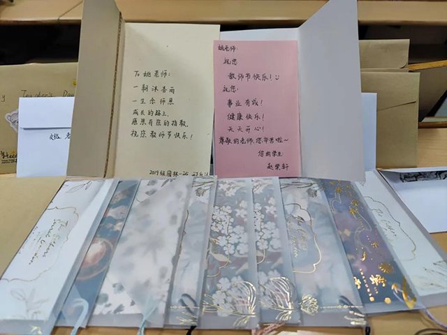 激励教师立足本职工作