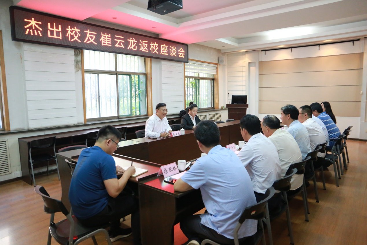 9月20山东农业大学杰出校友