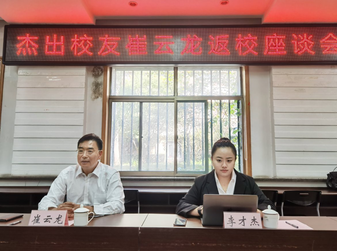青岛东海药业有限帝豪国际正版入口董事