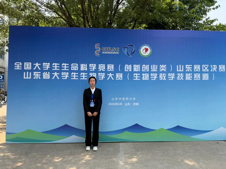 全国大帝豪娱乐官网优惠活动生命科学竞