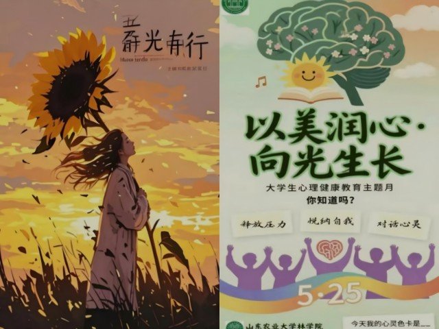 为深入推进心理健康帝豪国际手机版限时
