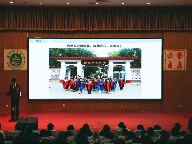 教务处副处长黄坚毅
