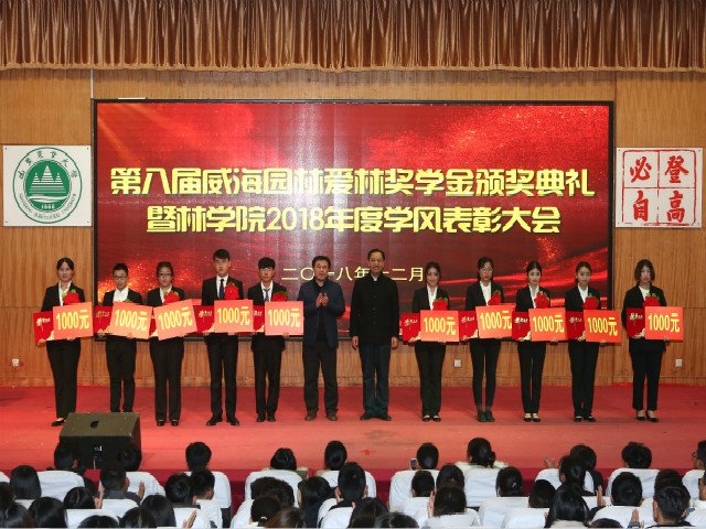 副院长于晓艳以及部分老师南管委主任申