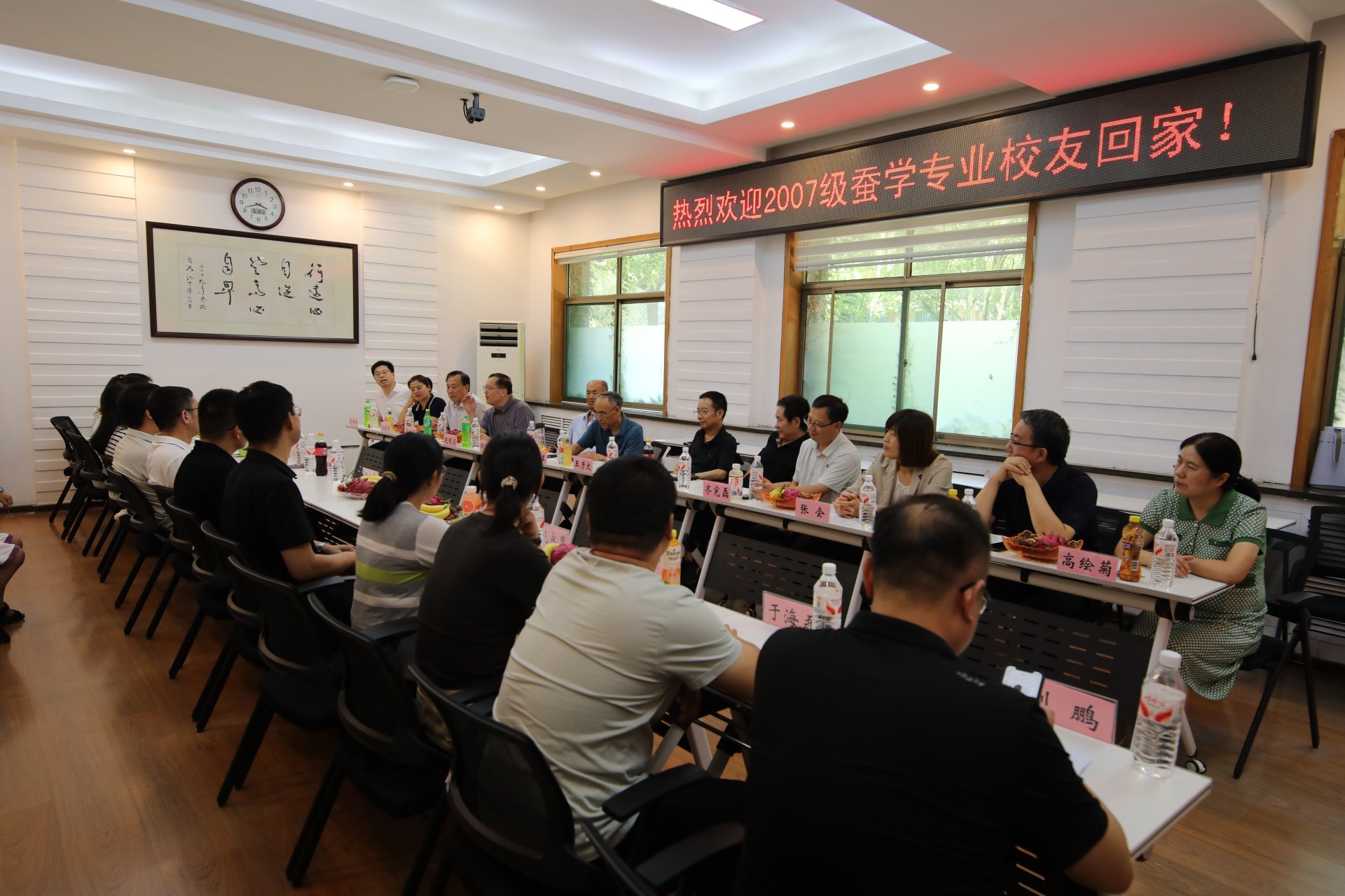 林帝豪娱乐官网手机版登录2007级蚕