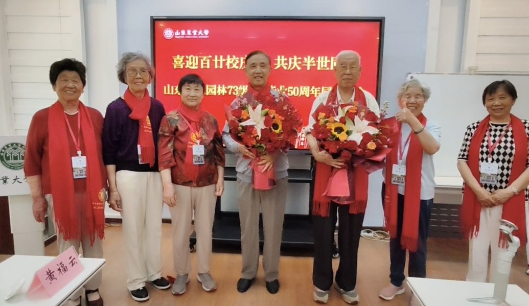 风景如画的山东农业大帝豪国际正版官网
