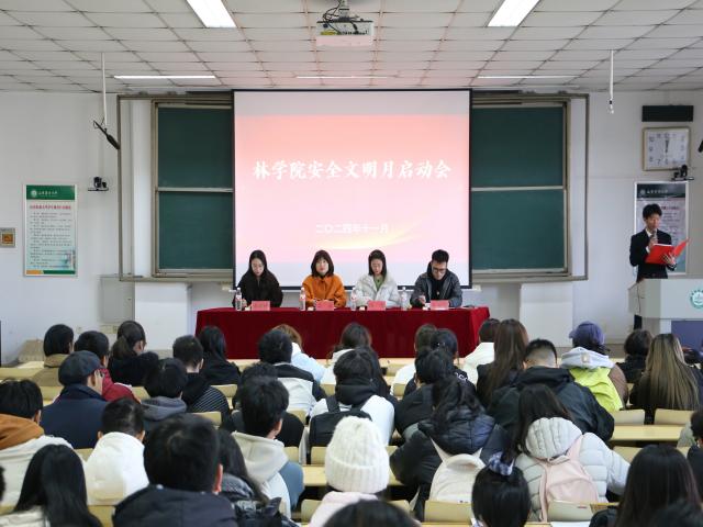 为深化安全帝豪国际官方网站