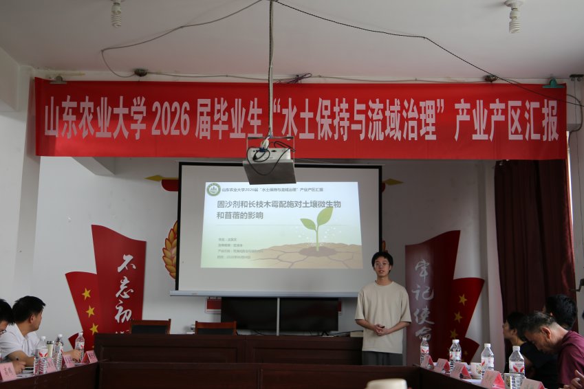 继续了解泰山区水利局副局长许坤