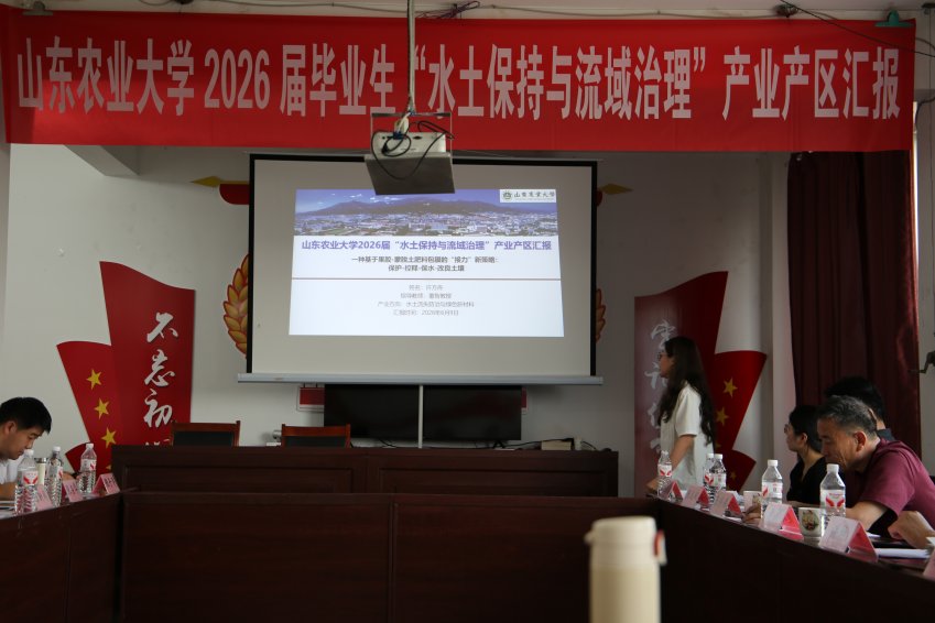 泰山风景区管理委员会南天门管理区副书