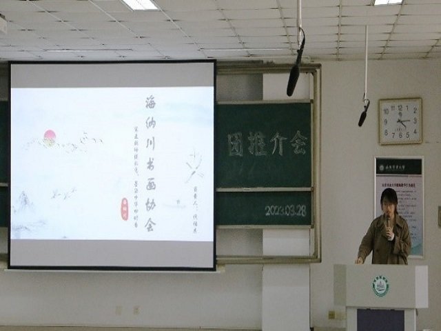 保障帝豪娱乐官网最新版下载社团持续发