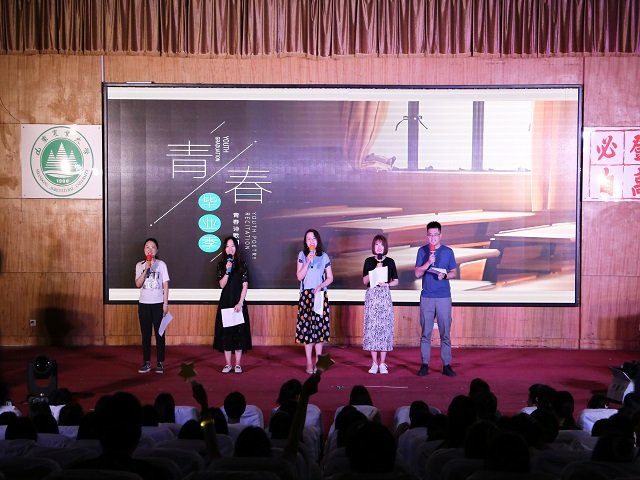 绘锦瑟年华”2021届毕业生晚会