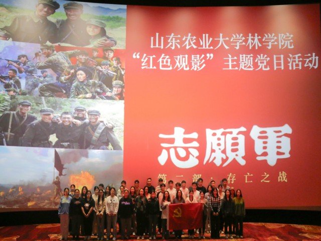 缅怀先烈